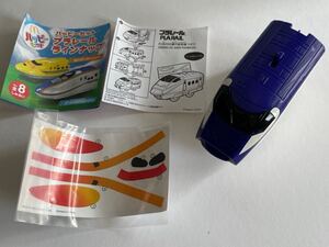 ハッピーセット プラレール マクドナルド E3系 2000番代新幹線 つばさ 電車 2015 新幹線 おもちゃ 連結