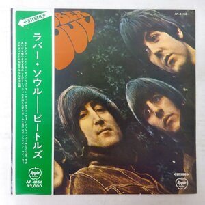 11203262;【ほぼ美盤/矢印帯付き/補充票】The Beatles / Rubber Soul