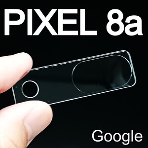 Pixel 8a 強化ガラス加工 背面カメラ保護フィルム 2枚(ゆうパケ)