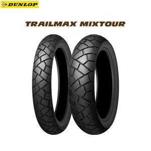 ダンロップ DUNLOP 335389 TRAILMAX MIXTOUR リア 150/70R18M/C 70H WT D4981160175448