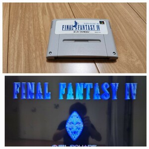 ファイナルファンタジー4 final fantasy IV【動作確認済み】スーパーファミコン SFC【同梱可能】ソフト 希少 レア カセット レトロ ゲーム 