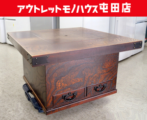 岩谷堂箪笥 角火鉢 和家具 囲炉裏テーブル 75×75 岩手県産家具 本うるし 札幌市