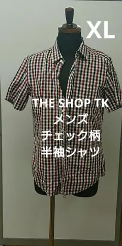 ★【夏物セール】THE SHOP TK/メンズ/チェック柄半袖シャツ/XL