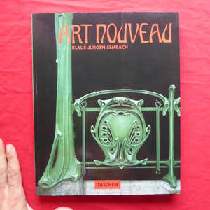 w3/洋書【アール・ヌーボー:ユートピア/Art Nouveau: Utopia : Reconciling the Irreconcilable】 @2