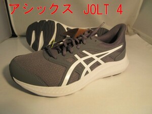 26cm メンズスニーカー アシック JOLT 4 【020】メトロポリス/ホワイト色 人気定番モデル! 4E相当ワイド設計 合成繊維と合成皮革