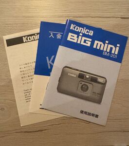 konica コニカ BIG mini BM-201 取扱説明書 #211