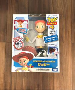 TOY STORY トイストーリー リアルサイズトーキングフィギュア ジェシー 新品未使用品