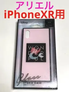 9803 iPhoneXR用 ケース カバー アリエル