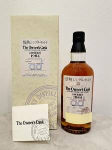 【未開栓】希少◇SUNTORY サントリー 山崎蒸溜所 オーナーズカスク 1984-2005 シェリーバット 700ml 53％ 箱/冊子付き情熱シングルモルト◇