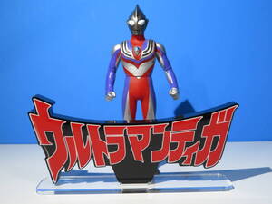 ウルトラマンティガ：ソフビコレクション（単品）/ウルトラマンティガブラスト