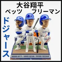 ã€�å¤§è°·ç¿”å¹³/ãƒ™ãƒƒãƒ„/ãƒ•ãƒªãƒ¼ãƒ�ãƒ³/ãƒœãƒ–ãƒ«ãƒ˜ãƒƒãƒ‰ã€‘ãƒ‰ã‚¸ãƒ£ãƒ¼ã‚¹/MVP/360å€‹é™�å®š