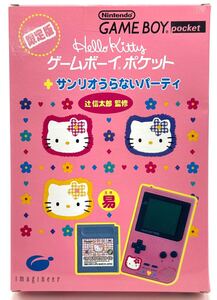 【新品未開封】任天堂 Nintendo ゲームボーイ ポケット ハローキティ サンリオうらないパーティ