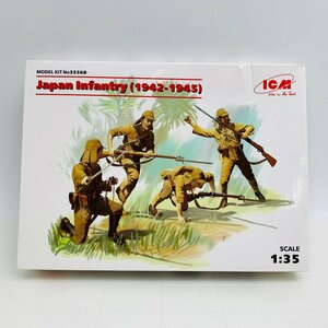 新品未組立 ICM 1/35 日本陸軍歩兵 1942-1945