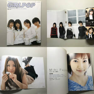 GIRL POP NEW GENERATION SPECIAL 2002 SPRING ZONE BoA 藤本美貴 ガールポップ