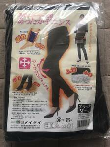 足首ウォーマー付き あったかデニンス ブラック　M〜L レギンス　デニム レギパン パンツ 美脚 レギンス 　デニンス　 レギンス　冬