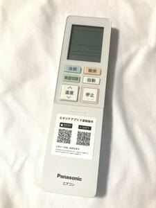 Panasonic ACXA75C23250 エアコン用純正リモコン エオリア