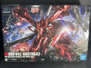 ● 未組立 HG ナイチンゲール 未組立 バンダイ ガンプラ プラモデル 逆襲のシャア 機動戦士ガンダム ガンダム