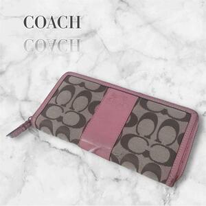 COACH コーチ　長財布　ラウンドファスナー　シグネチャー柄　レディース 3142 1051