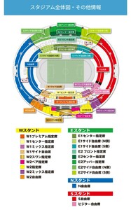 2枚ペア　2024年10月23日(水) 19:00～アルビレックス新潟vs東京ヴェルディ　E1サイド自由席(S側)チケット　