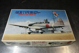 Qp391 絶版 Vtg Rare 1983年製 Fujimi 1:48 Aichi Type 99 日本海軍 急降下爆撃機 愛知九九式 艦上爆撃機11型 当時物 稀少 未組立 *60