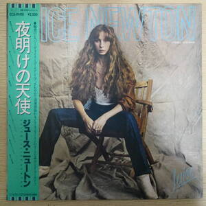 00994【LP 帯付】「ジュース・ニュートン / 夜明けの天使 / ECS-81418」美品