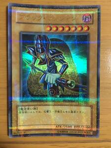 遊戯王カード　ブラック・マジシャン　パラレルレア