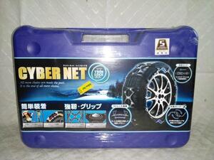 プリウス_VOXY新品未開封品PRIUS175/80R15_185/80R14_195/65R15_175/80R15バジェロjr185/80R14_195/65R15_195-65-R15_195/65/R15_195.65.15