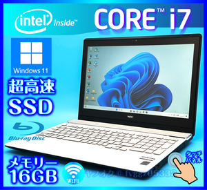NEC フルHD液晶 タッチパネル 新品SSD 1000GB 大容量メモリー 16GB きれいなホワイト Core i7 5500U Windows 11 Office2021 ノートパソコン
