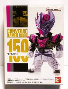 【即決】　CONVERGE KAMEN RIDER　１５９　ヴァルバラド　　コンバージ仮面ライダー　未開封！