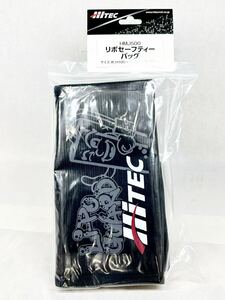 ハイテック　HMJ500 リポセーフティバッグ　新品