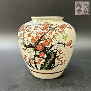 【53535Q】九谷焼 陶寿 紅白梅図 花入 花生 花瓶 花器 壺 高さ19㎝ 華道具 茶道具 現状品 経年保管品 