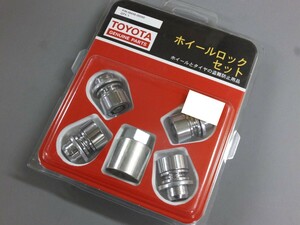 【未使用未開封・長期在庫品】TOYOTA トヨタ　ホイールロック セット　純正　08456-00260