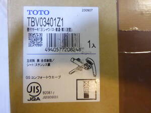 【ジャンク品】TOTO 浴室用壁付サーモスタット混合水栓 170mm コンフォートウェーブ90φ 寒冷地用 TBV03401Z1　TMS9K-24