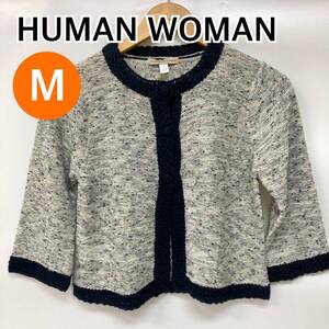 HUMAN WOMAN ヒューマンウーマン ジャケット ニット カーディガン ホワイト系 ネイビー系 レディース Mサイズ【CT491】