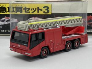 即決有★トミカ ギフト はしご 消防車 日野 モリタ スーパージャイロラダー 緊急車両セット3★セット バラし ミニカー