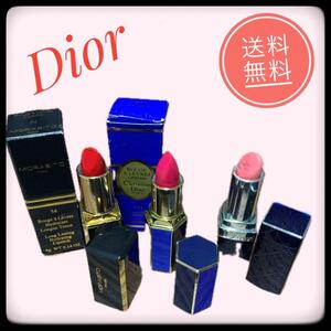 Dior クリスチャン・ディオール リップスティック 3本セット