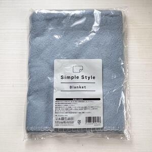 ■新品★Simple Style★ブランケット★膝掛け★ブルー 水色★フリース生地？■