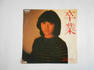 ■ 7”EP 【中古盤】 ▲ 沢田聖子　～　卒業