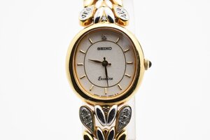 美品 セイコー　エクセリーヌ 4N20-5260 ダイヤ入り クォーツ レディース 腕時計 SEIKO