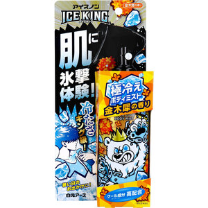 まとめ得 アイスノン ICE KING 極冷えボディミスト 金木犀の香り 150mL x [2個] /k