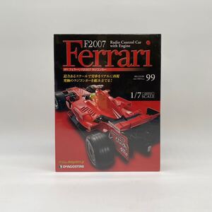 ■【売り切り】DeAGOSTINI（デアゴスティーニ）1/7scale全長67cm 『フェラーリ F2007 ラジコンカー』99号