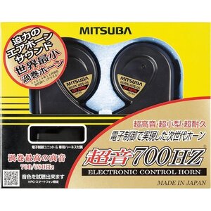 新品★ MITSUBA HOS-06B ホーン 超音700HZ ミツバサンコーワ 102