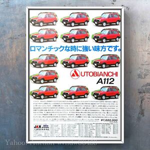 80年代 当時物 アバルト A112 広告 /カタログ アバルトA112 Abarth アバルトA112 旧車 マフラー ホイール 中古 パーツ カスタム 純正 fiat