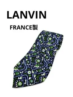 ランバン LANVIN ネクタイ フランス製 シルク 100% 412291