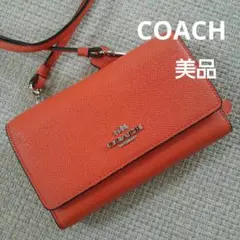 COACH 斜めかけできる 三つ折財布 カード入れ ストラップ取り外し可能