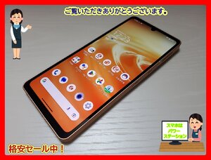 　★【48893WM】 ジャンク SH-M19 SHARP AQUOS sense6 OCNモバイル版 ライトカッパー 1円 ! 1スタ !