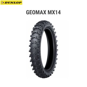 ダンロップ DUNLOP 351395 GEOMAX MX14 リア 100/90-19 57M WT D4982266016161