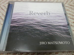 松元治郎 「Reverb」 WANDS