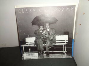 CLASSIC　クラシック　奥田瑛二　谷村新司　EP盤　シングルレコード　同梱歓迎　S321