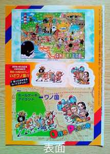 One Piece 尾田っち描きおろし! いざワノ国 新学期・新生活応援&900話記念貼ってはがせるカードステッカー ※ステッカーのみ